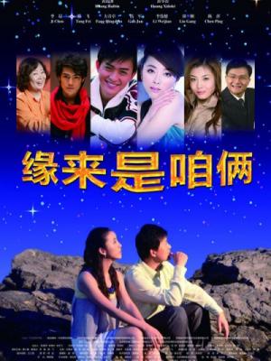 爱情电影