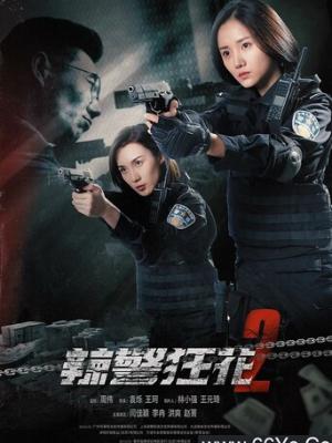 悬疑大作